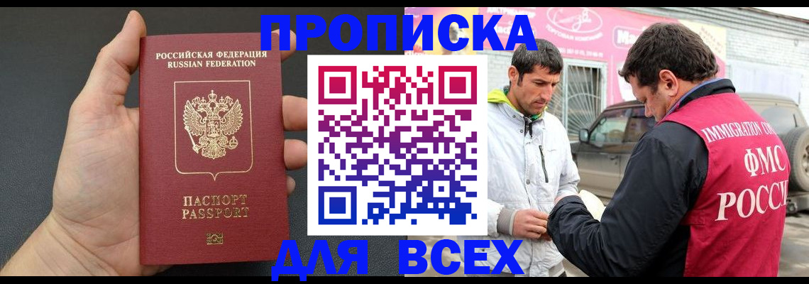 пропишу в квартире в Берёзовском